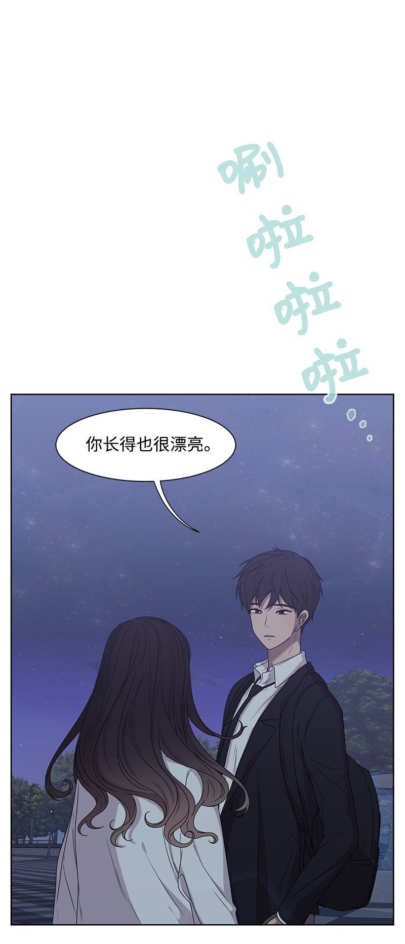13 被见家长72