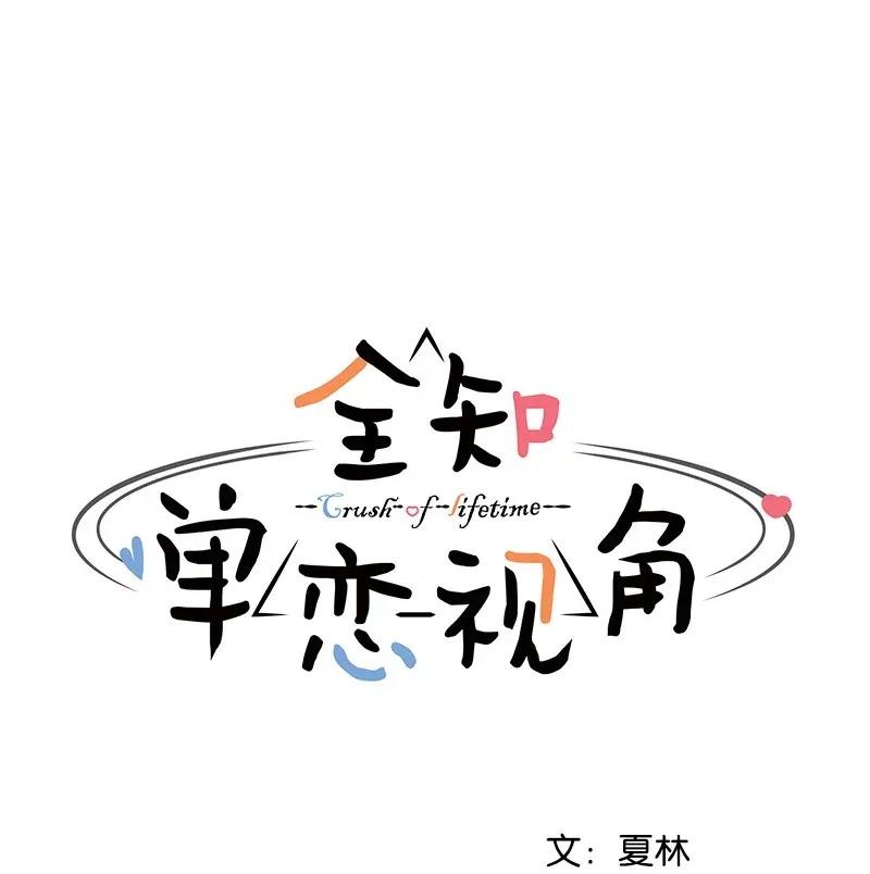 42 别去找赵佳宸15