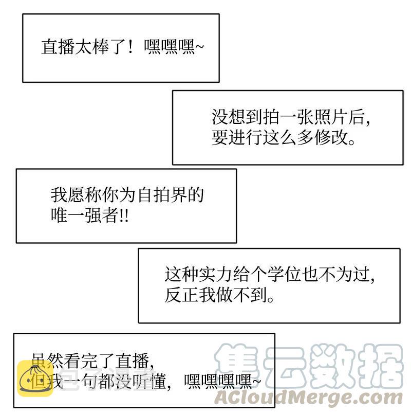 76 虚惊一场48