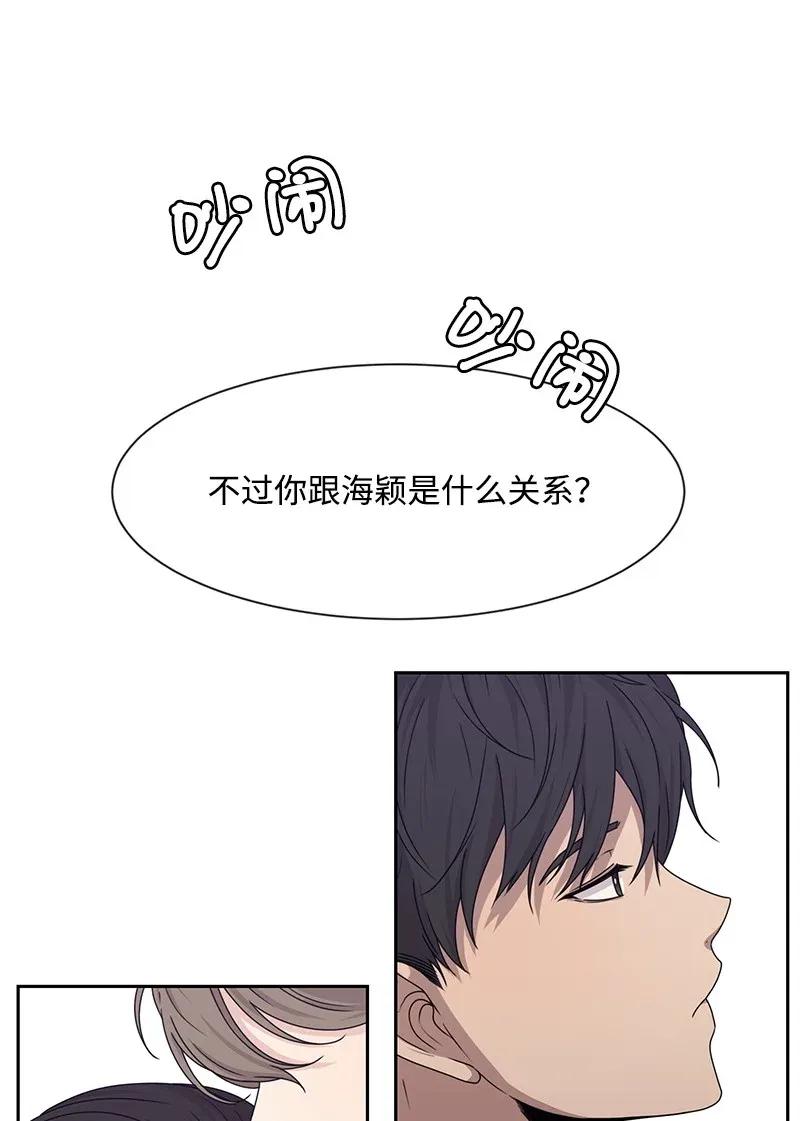 29 你是我的初恋25