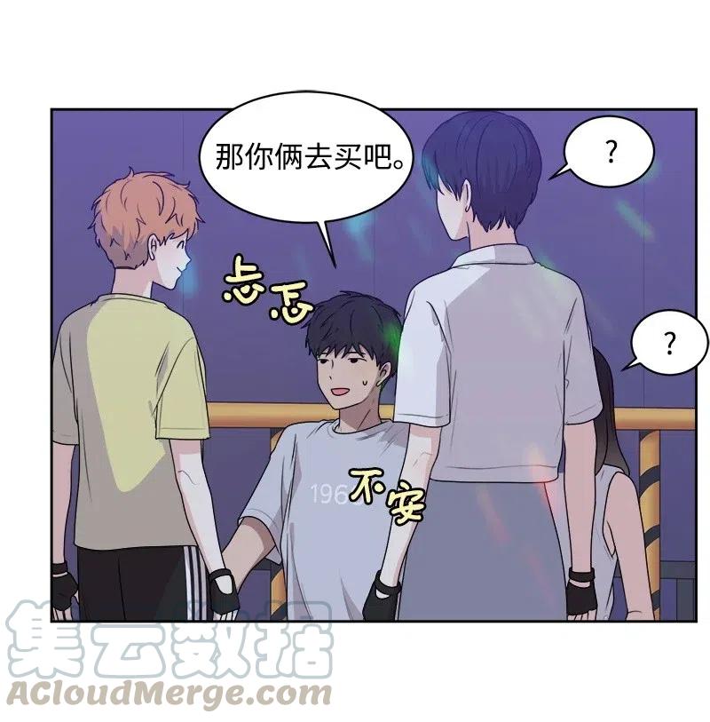 66 错过彼此24