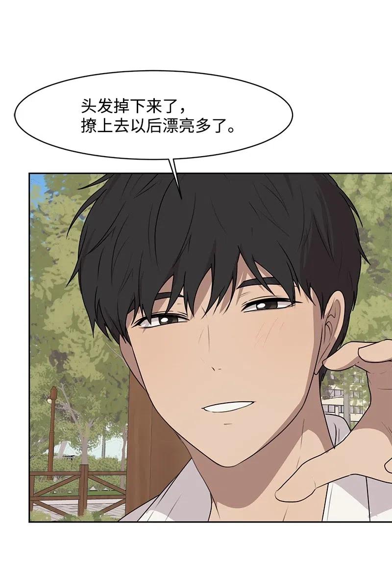 59 成为我的女朋友吧52