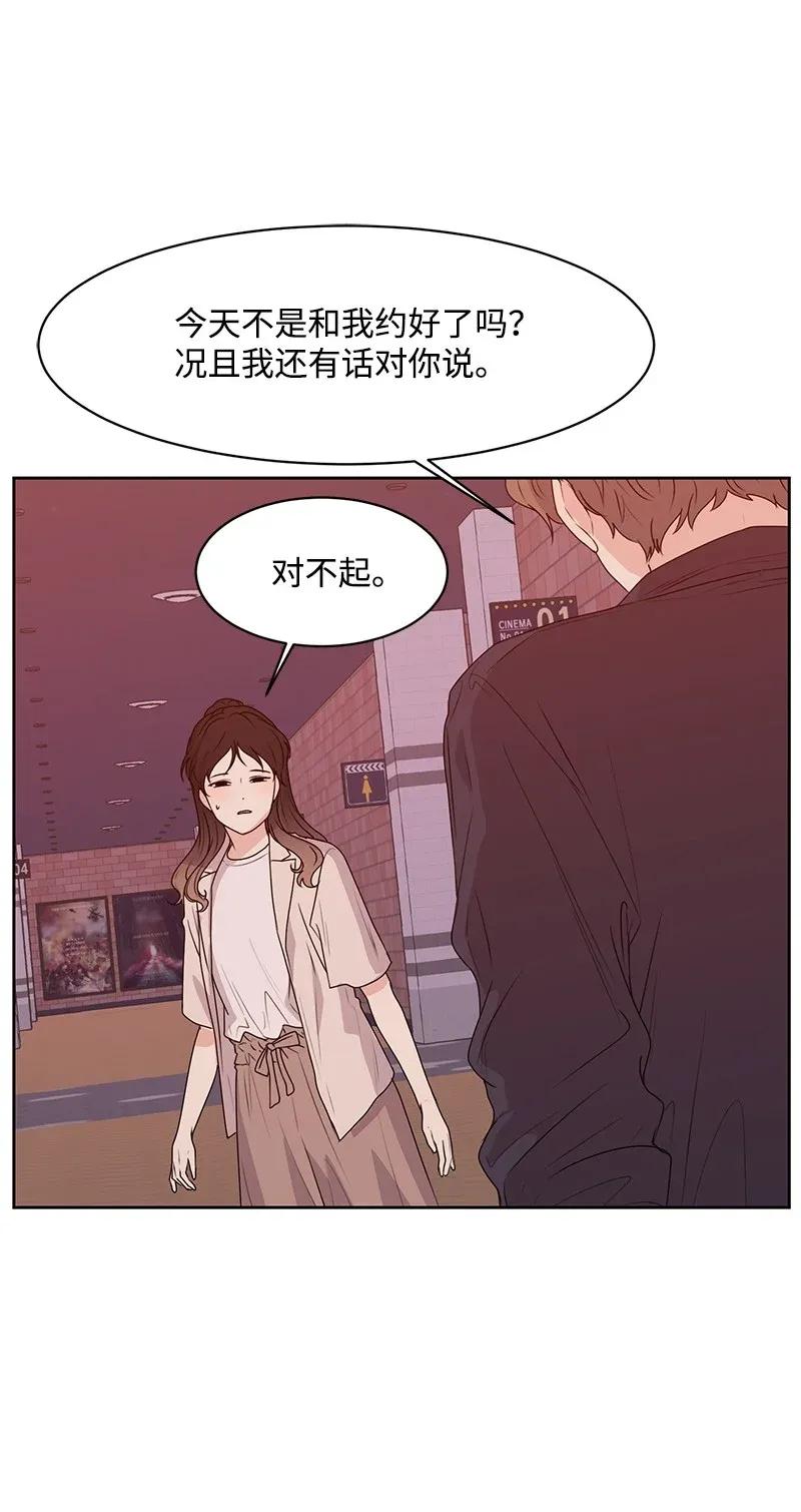 42 别去找赵佳宸5