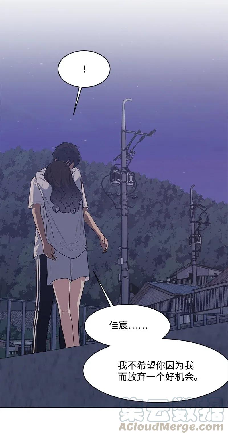 71 送别会39