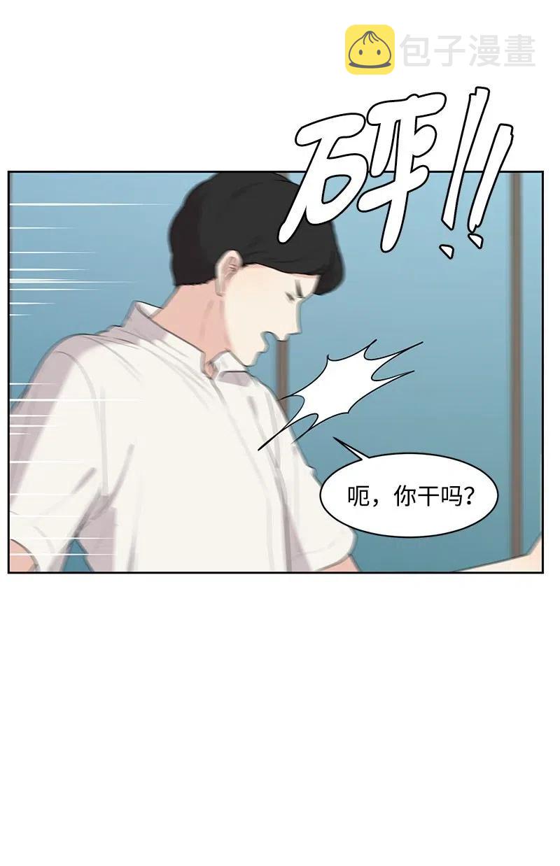 51 意外绯闻64