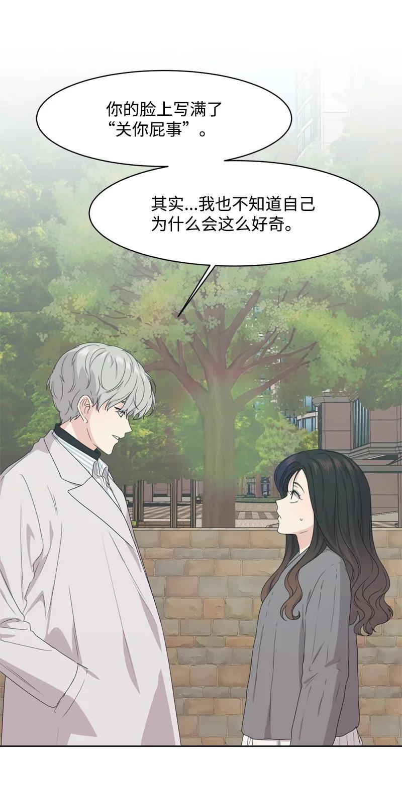 77 无尽的思念58