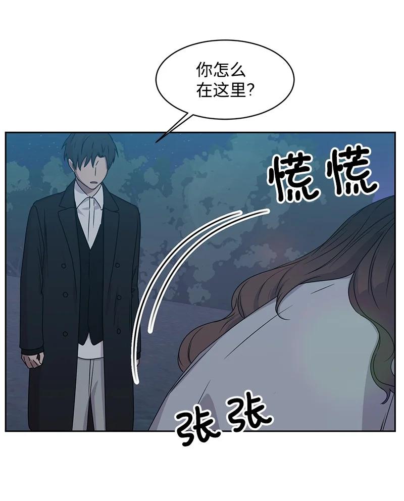 87 告白1