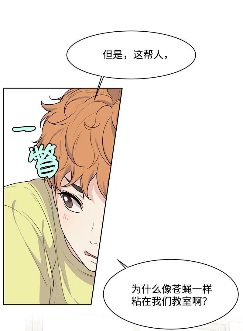 52 童年遭遇34