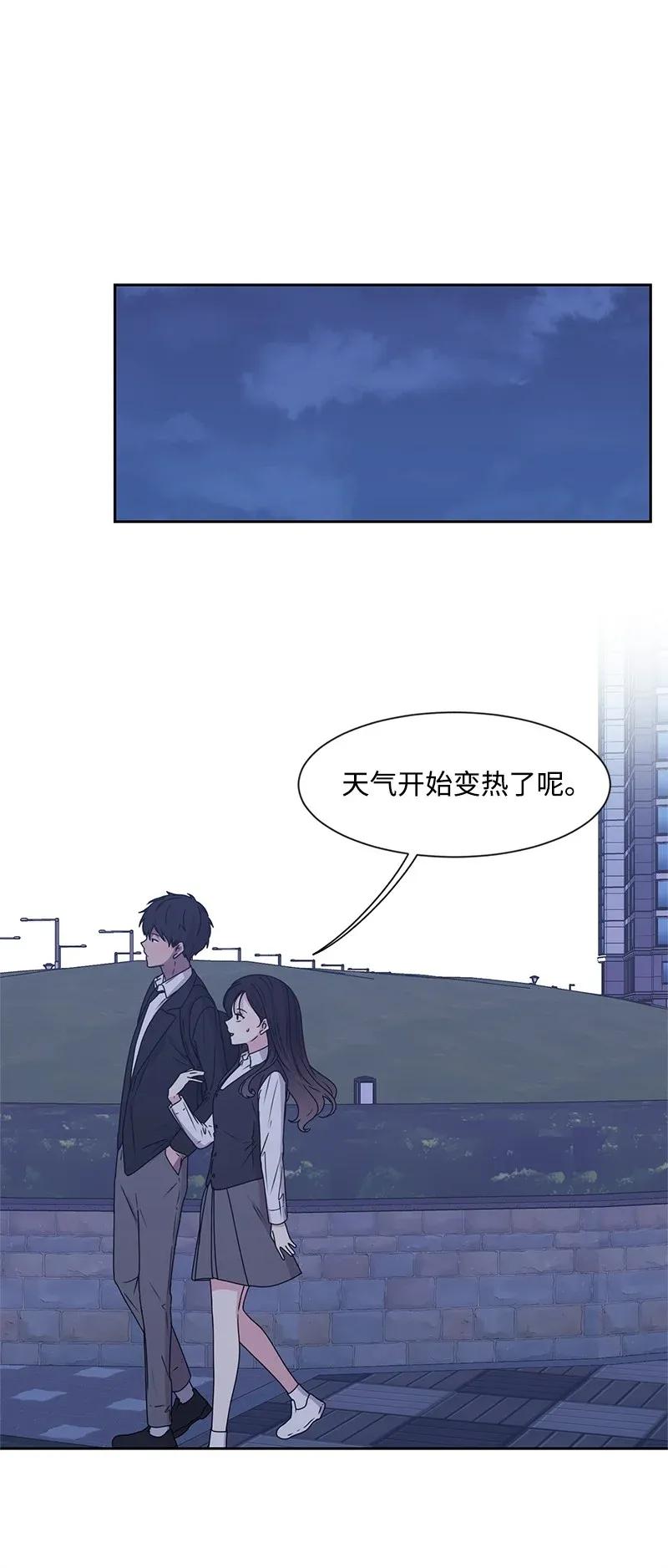 30 跟初恋谈恋爱13