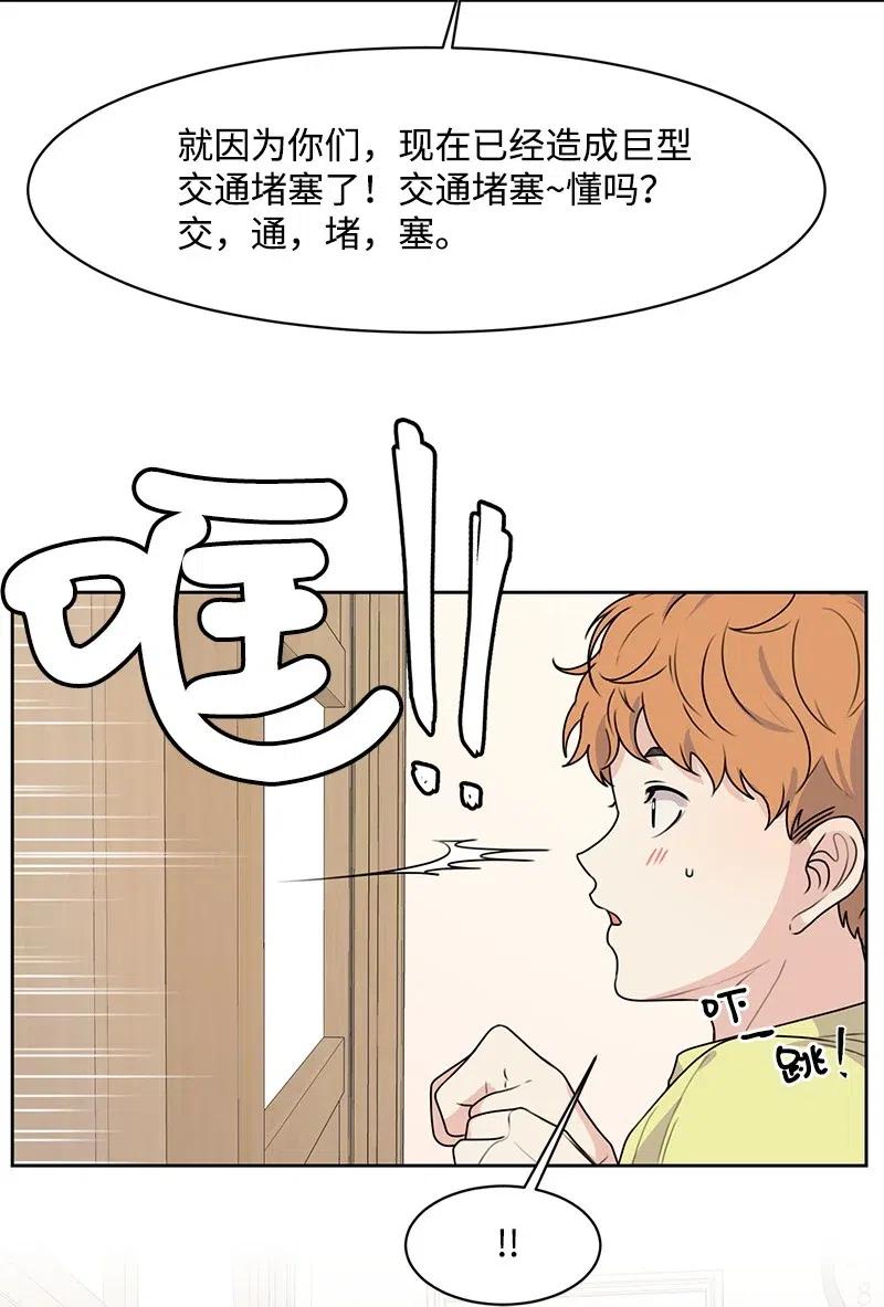 52 童年遭遇43