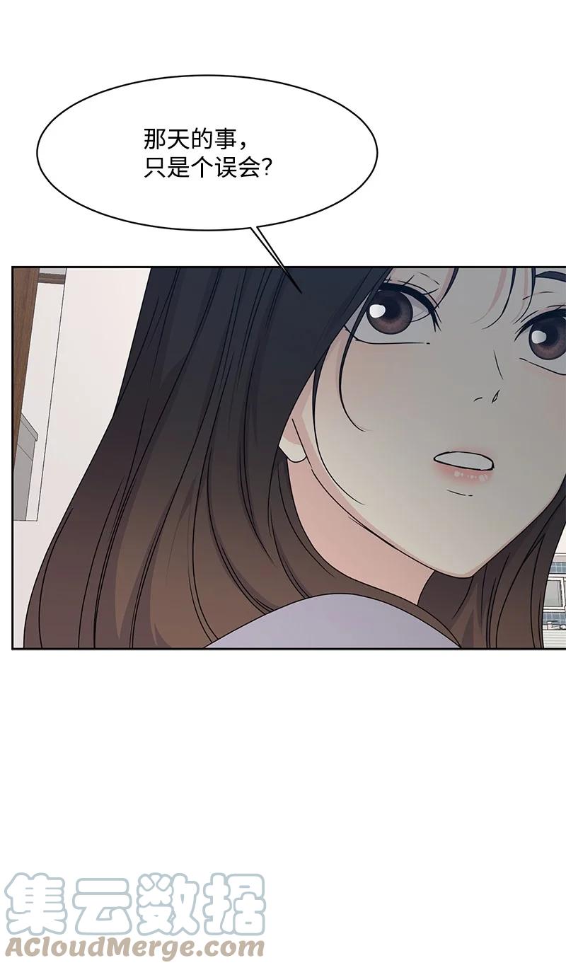 86 无尽的思念15