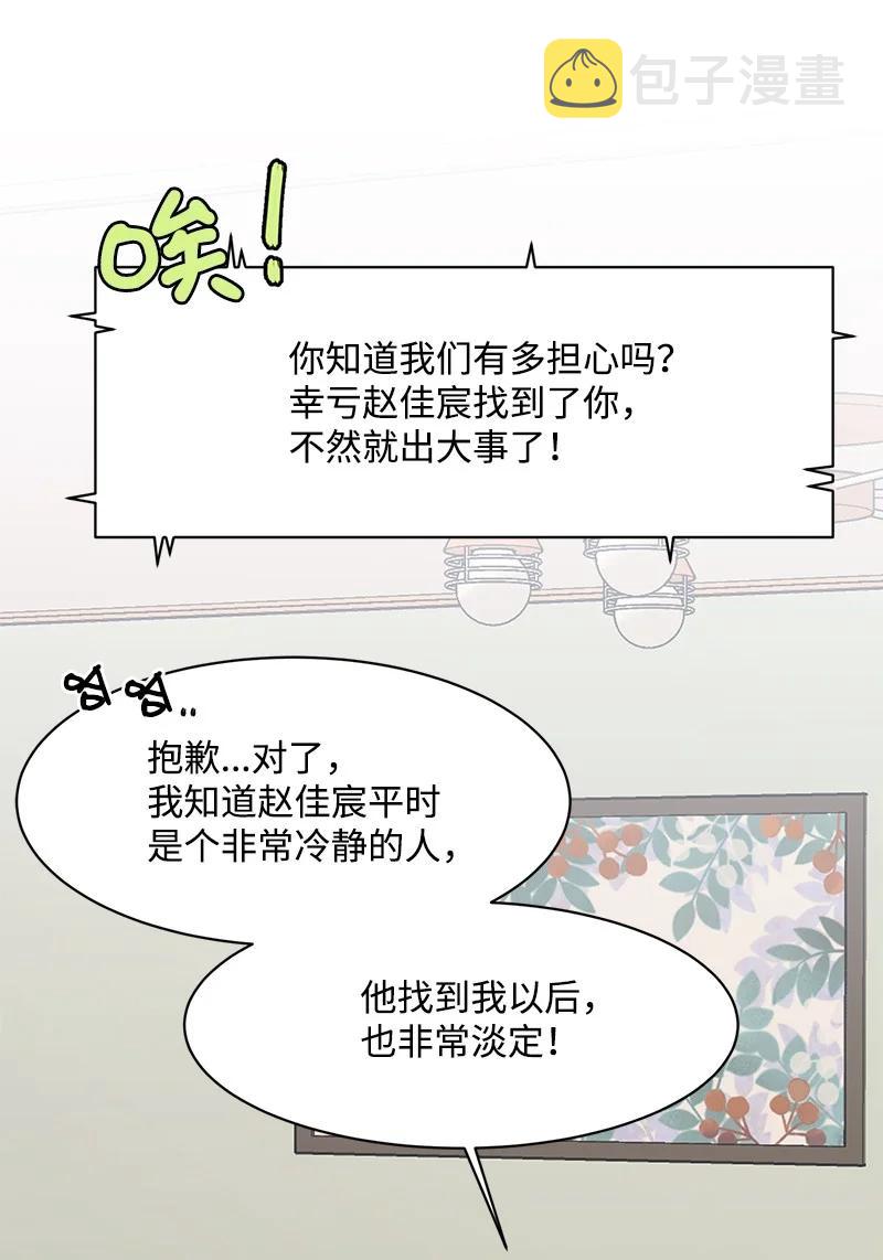 89 最爱我的男孩1