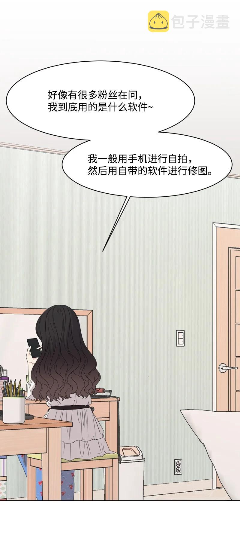 76 虚惊一场44