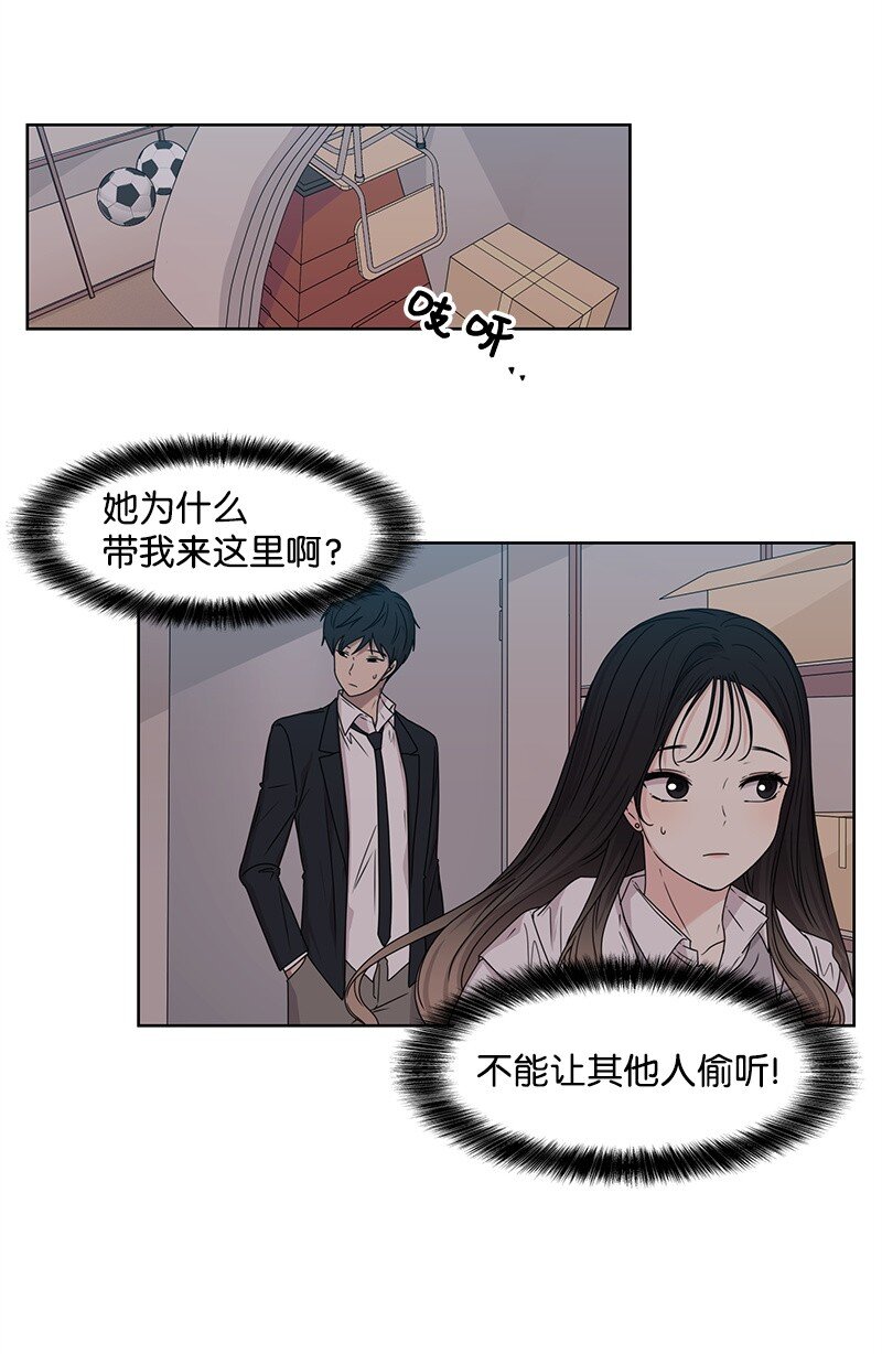08 解开误会45