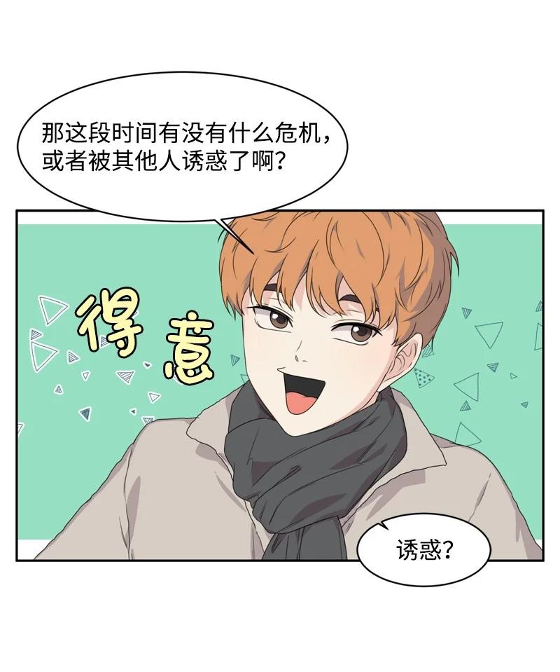 74 巨大的诱惑67