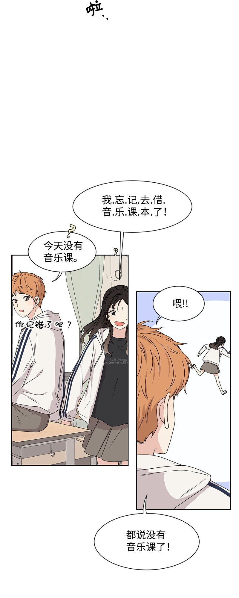 11 我替你去吧55
