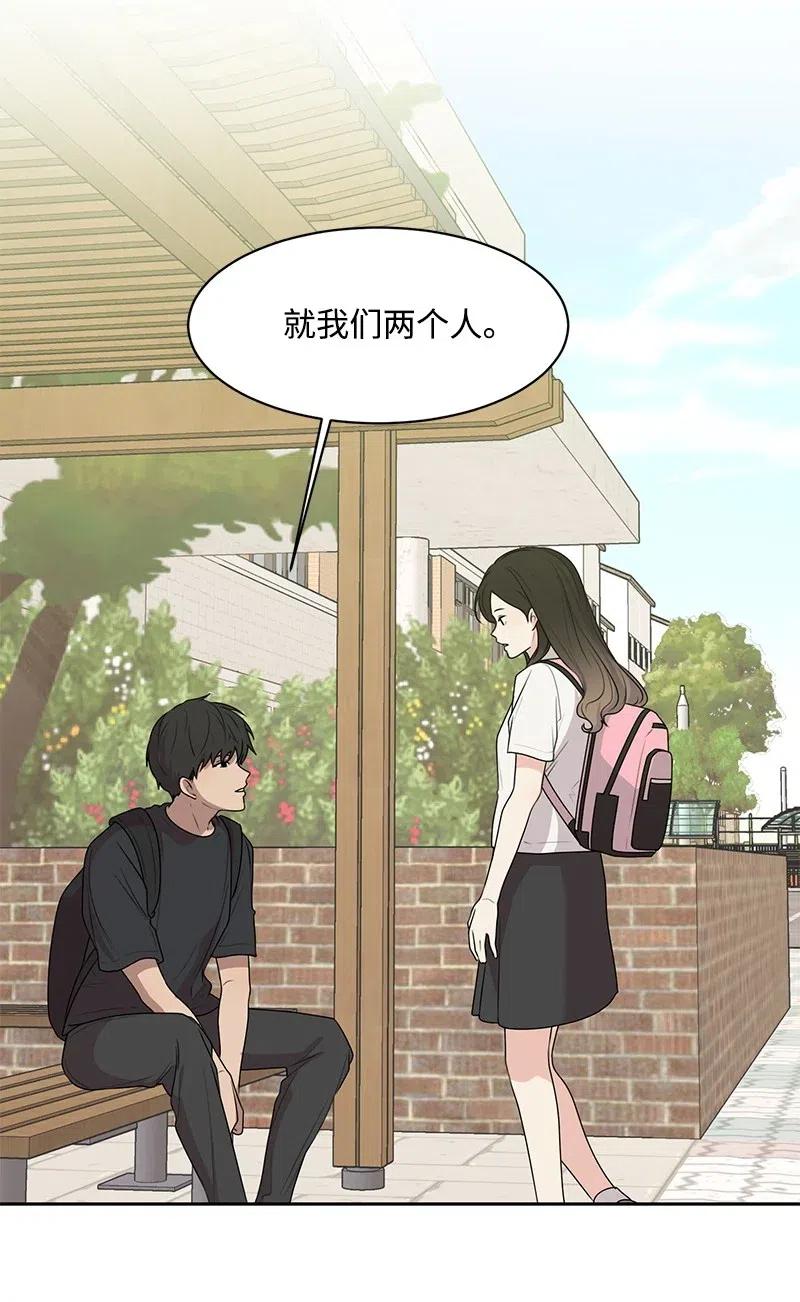 57 你不是我的菜63