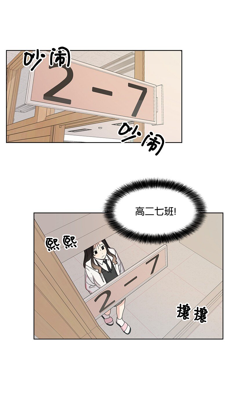 07 我的真命天子32