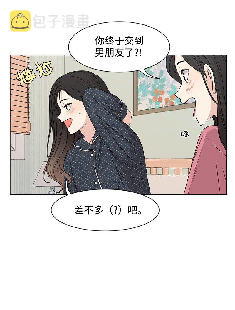 10 心里都是你21
