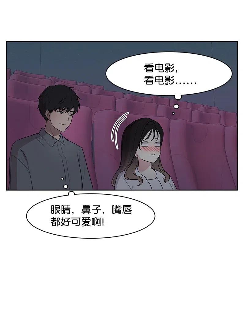 60 约会计划32