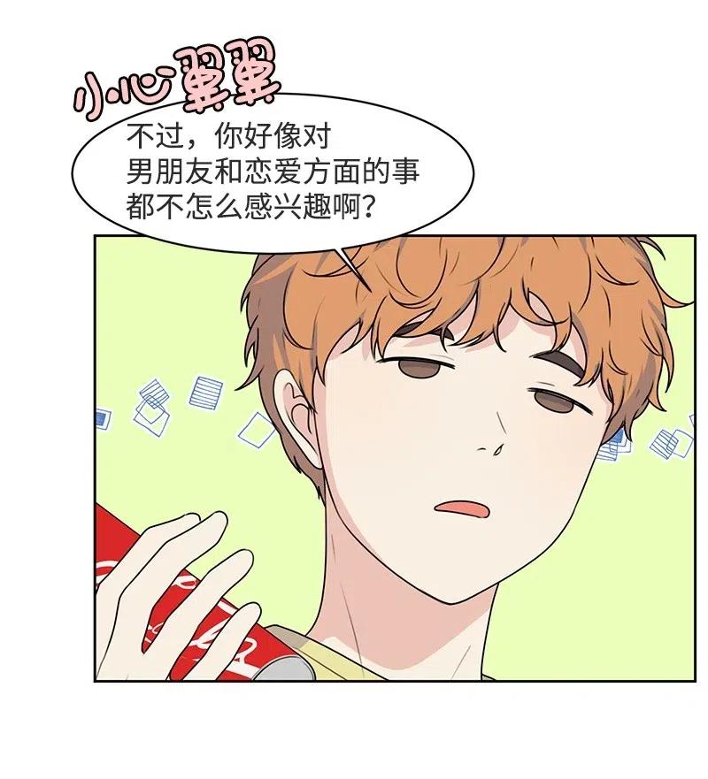 66 错过彼此34