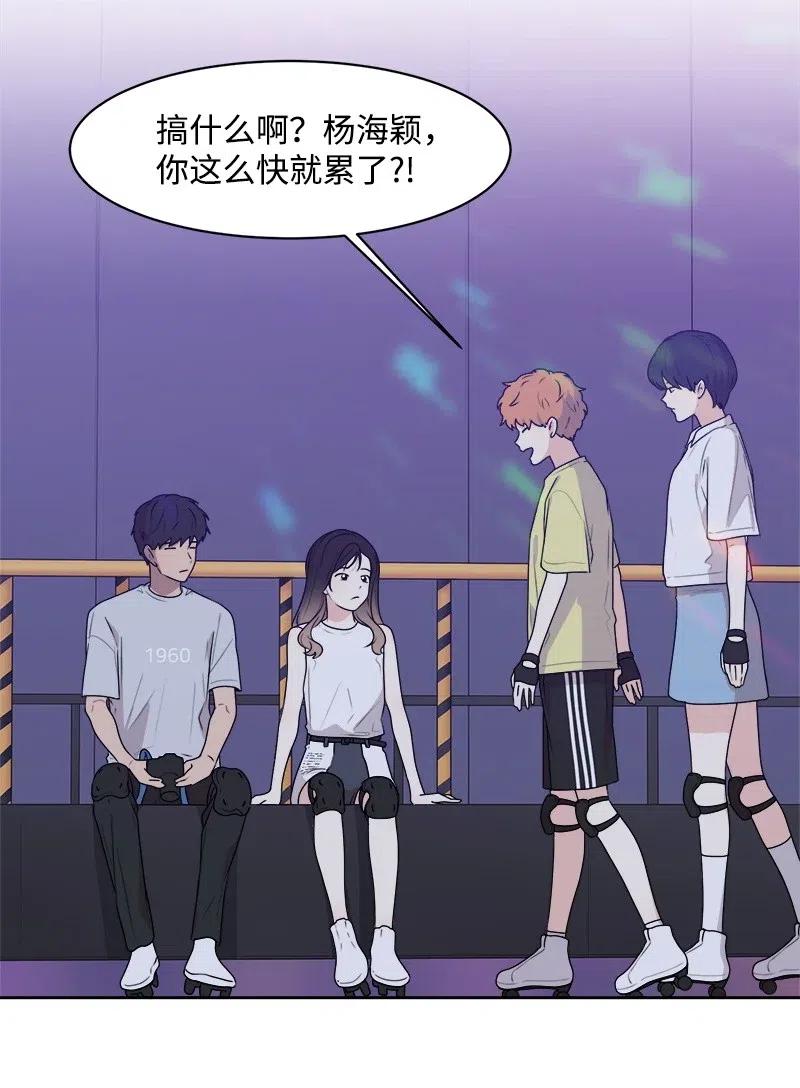 66 错过彼此21