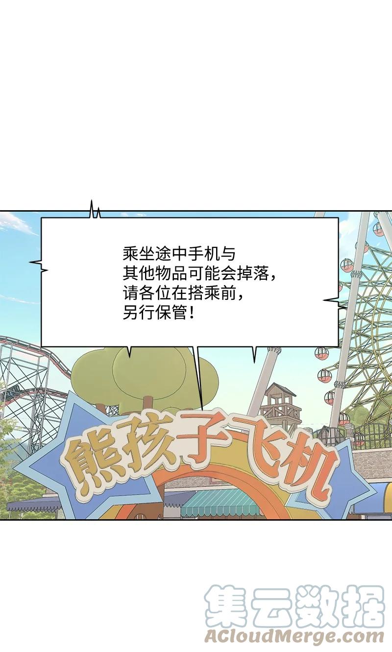 89 最爱我的男孩51