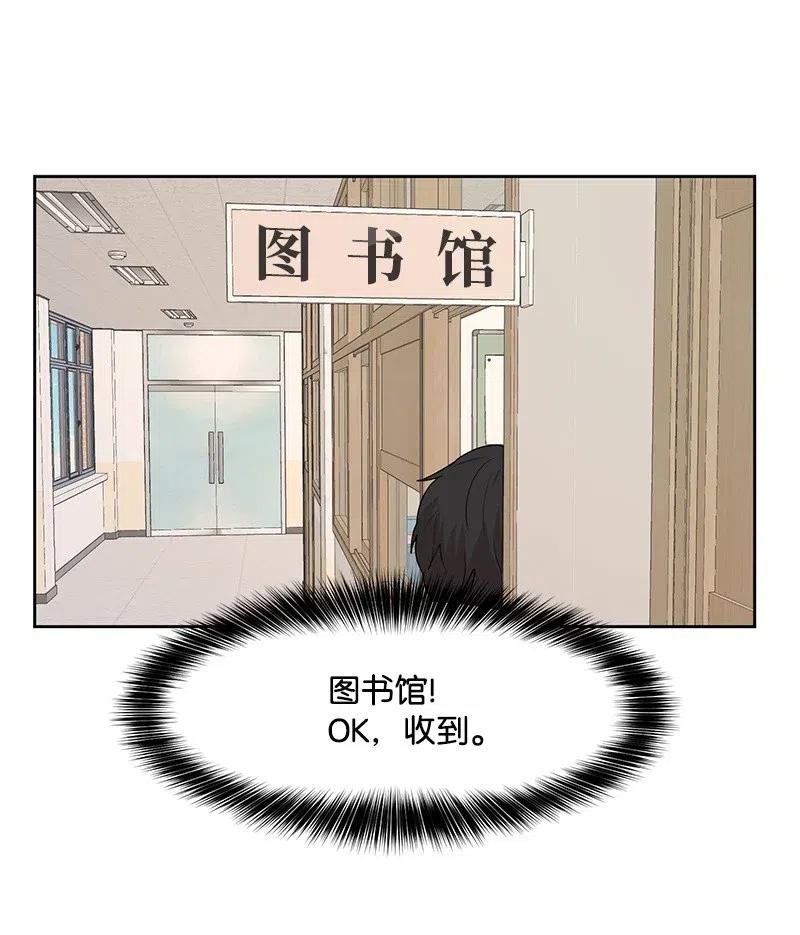 61 秘密暗号21
