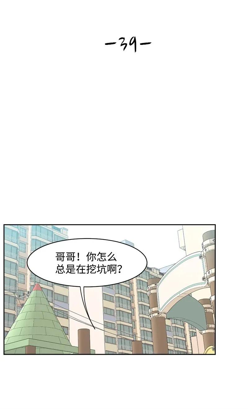 39 公平竞争11