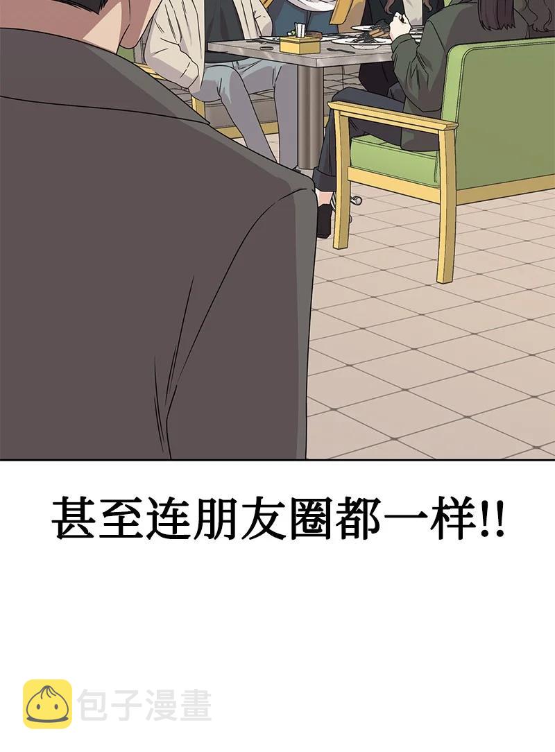 84 划清界限20