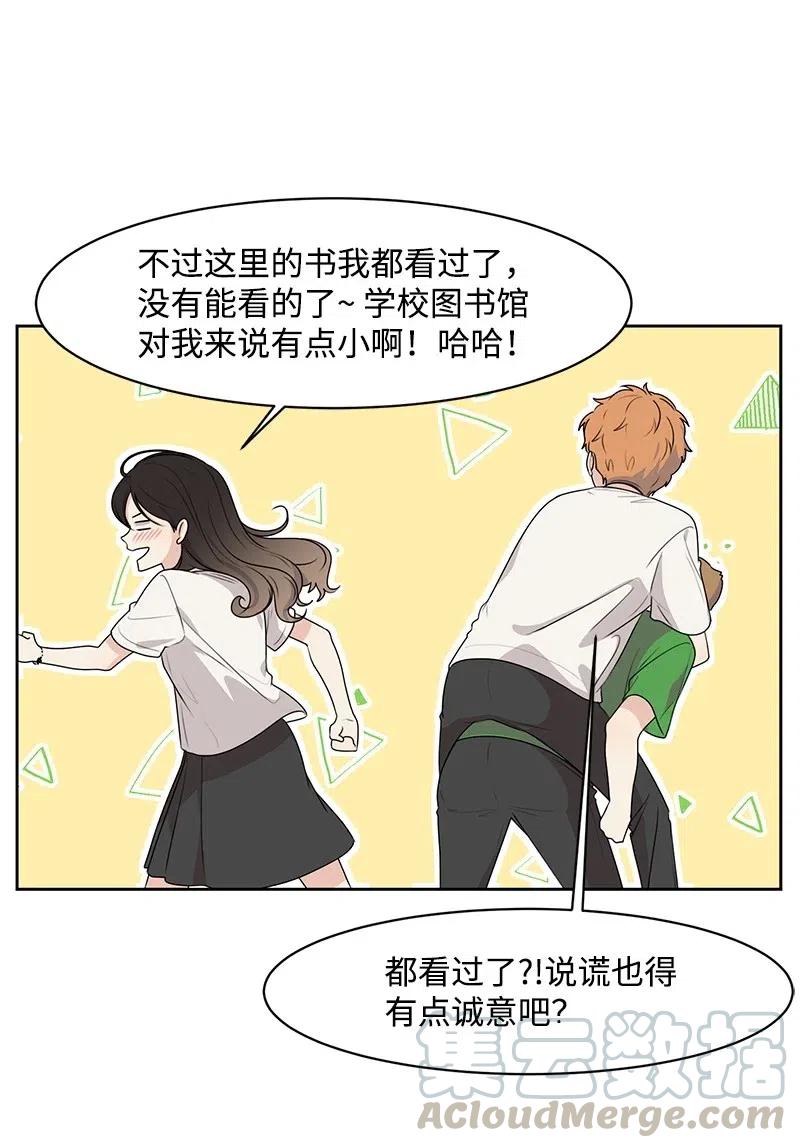 61 秘密暗号40