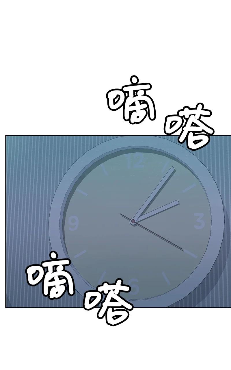 84 划清界限6