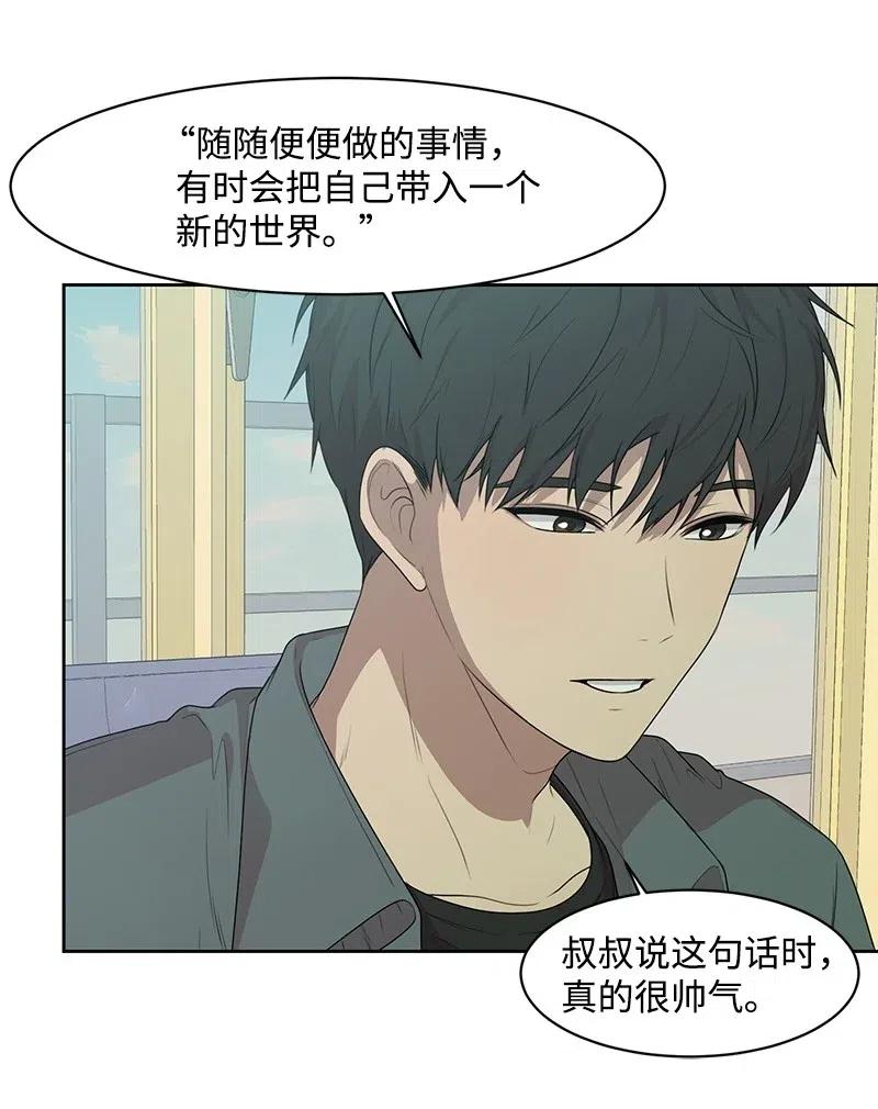 69 距离感38