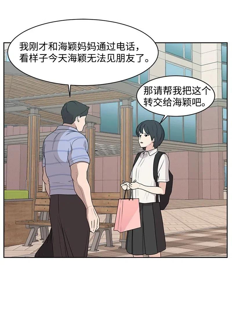 53 求助34