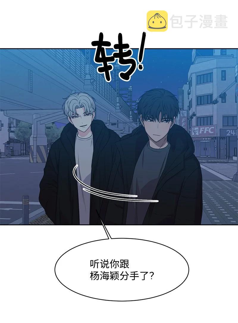 83 公平竞争76