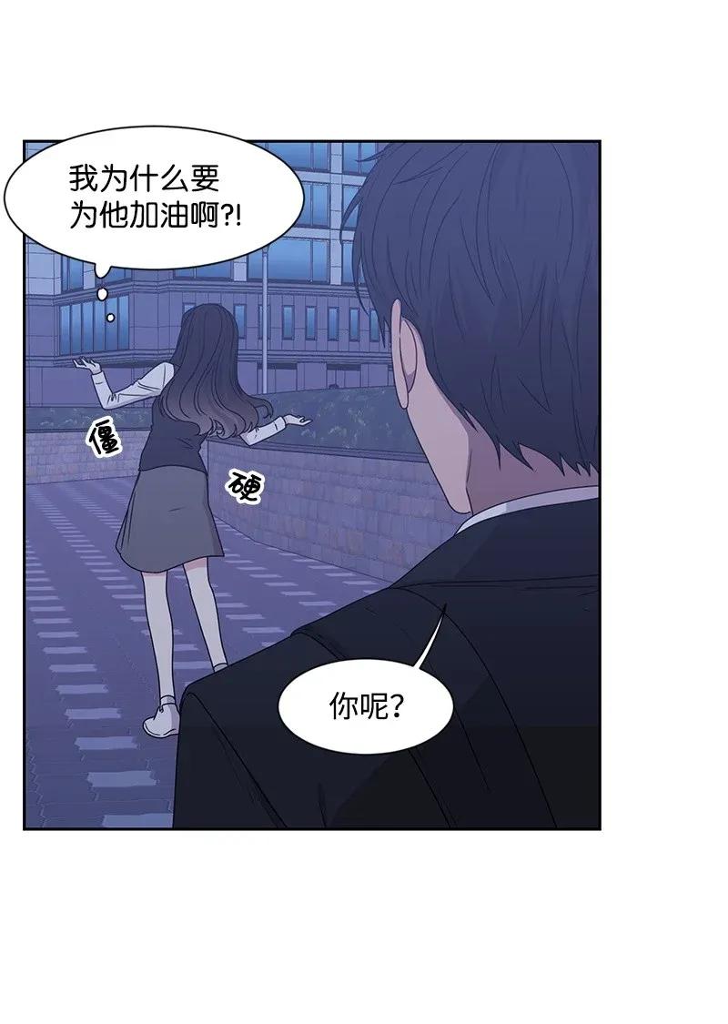 30 跟初恋谈恋爱30