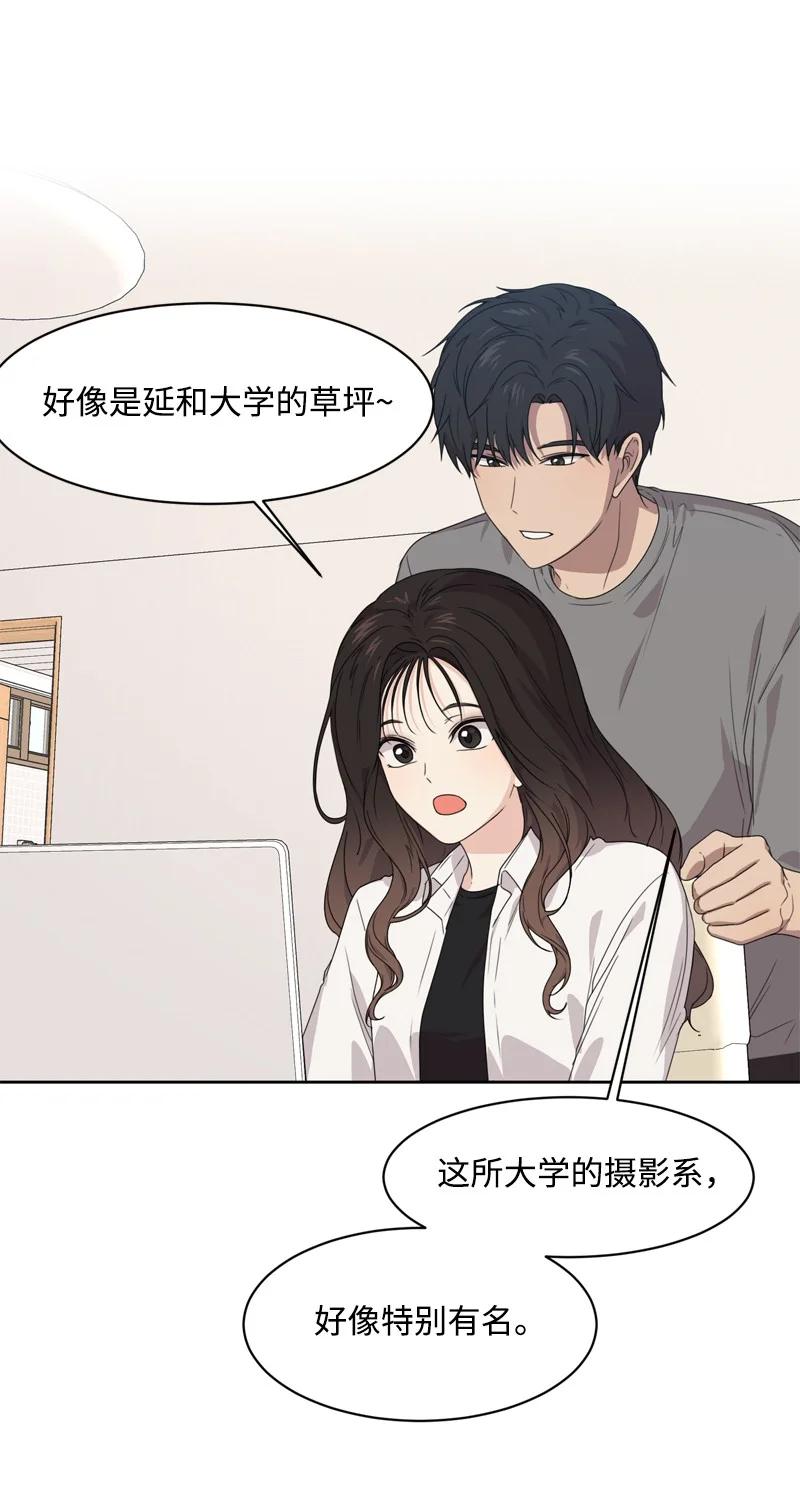 74 巨大的诱惑58
