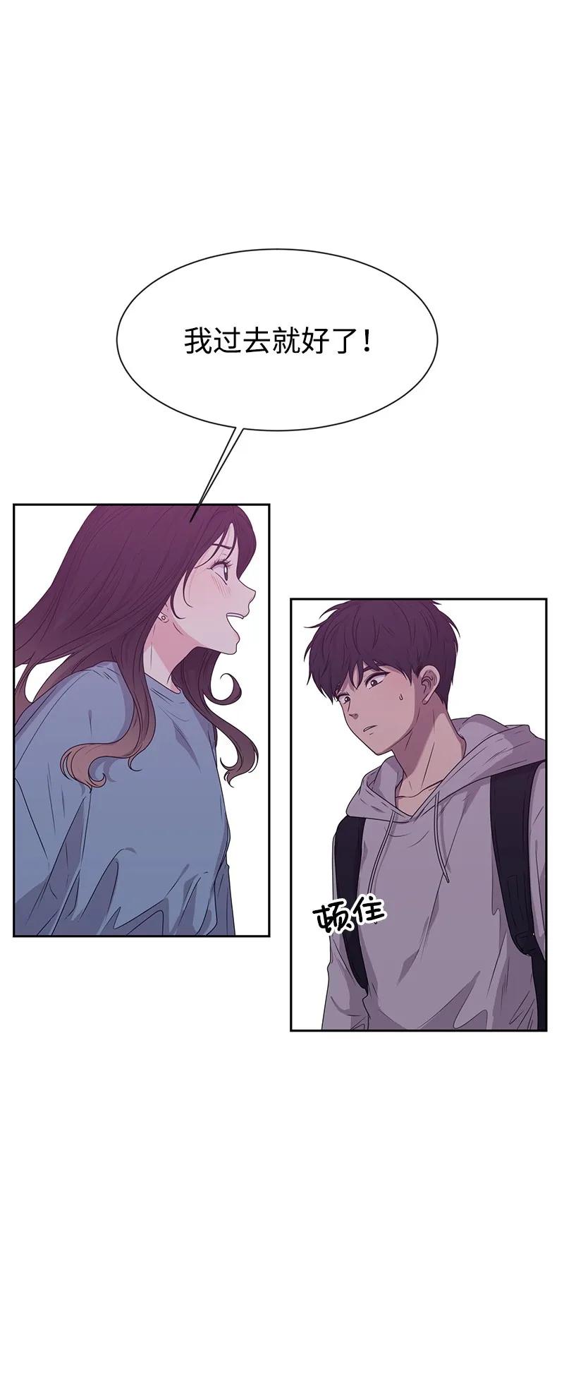 20 恋爱关系77