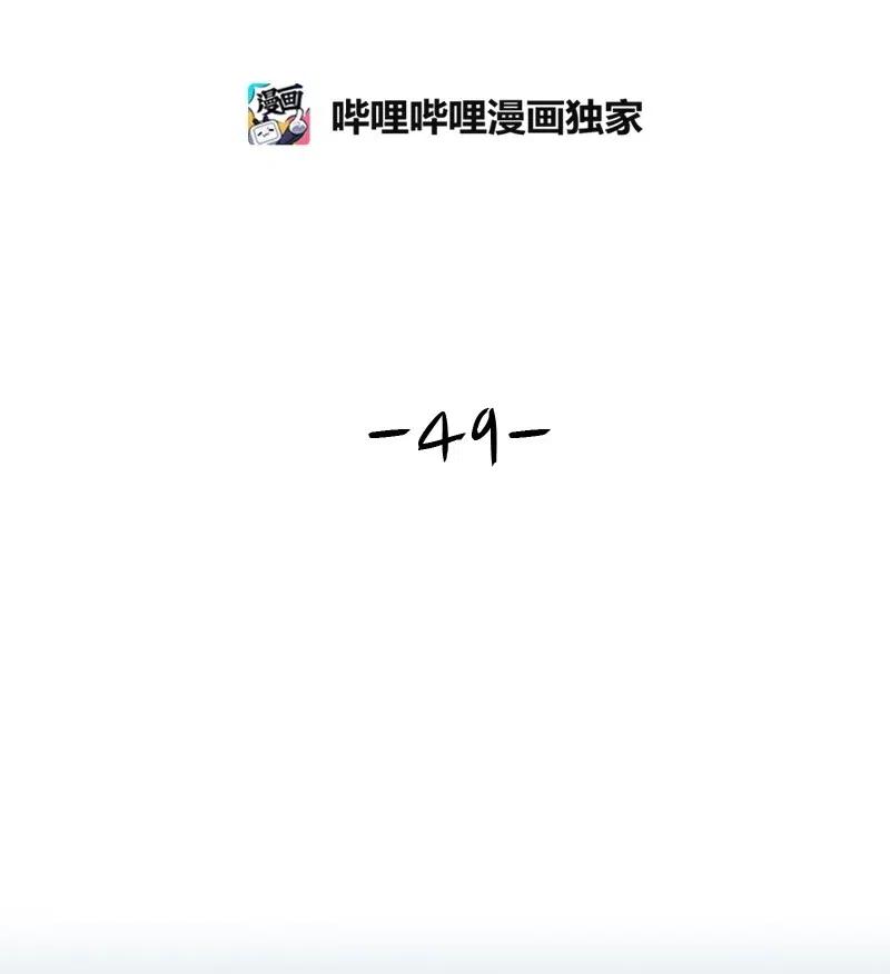 49 倾诉5