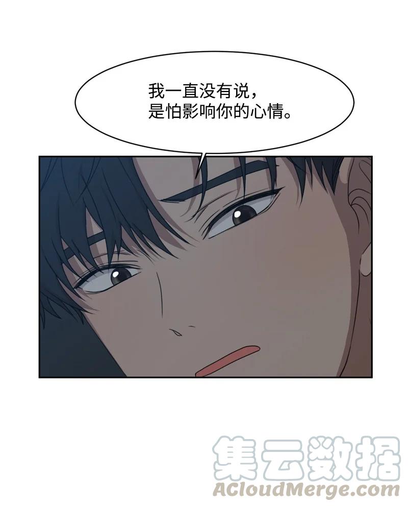 79 现实的打击63