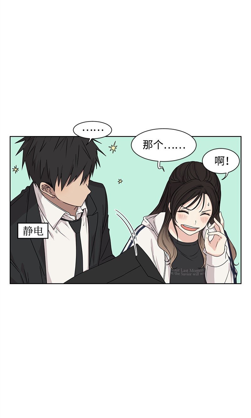11 我替你去吧6