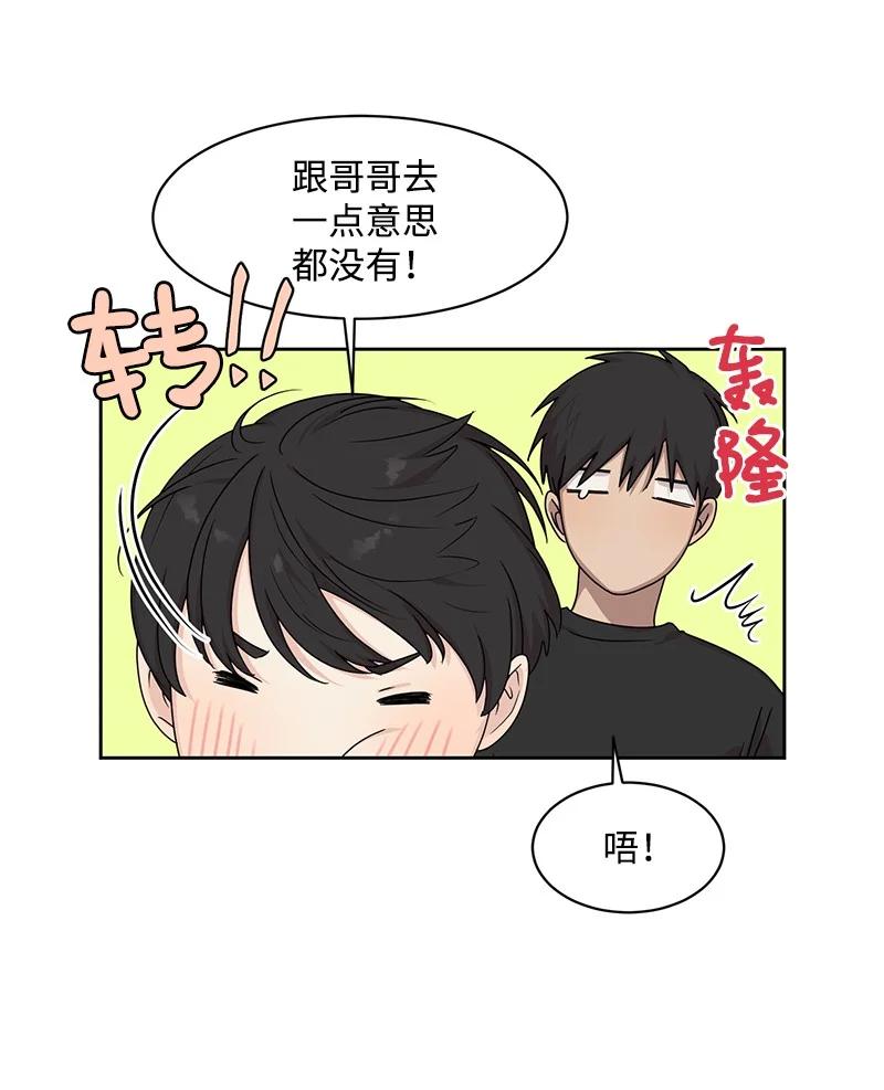 89 最爱我的男孩28