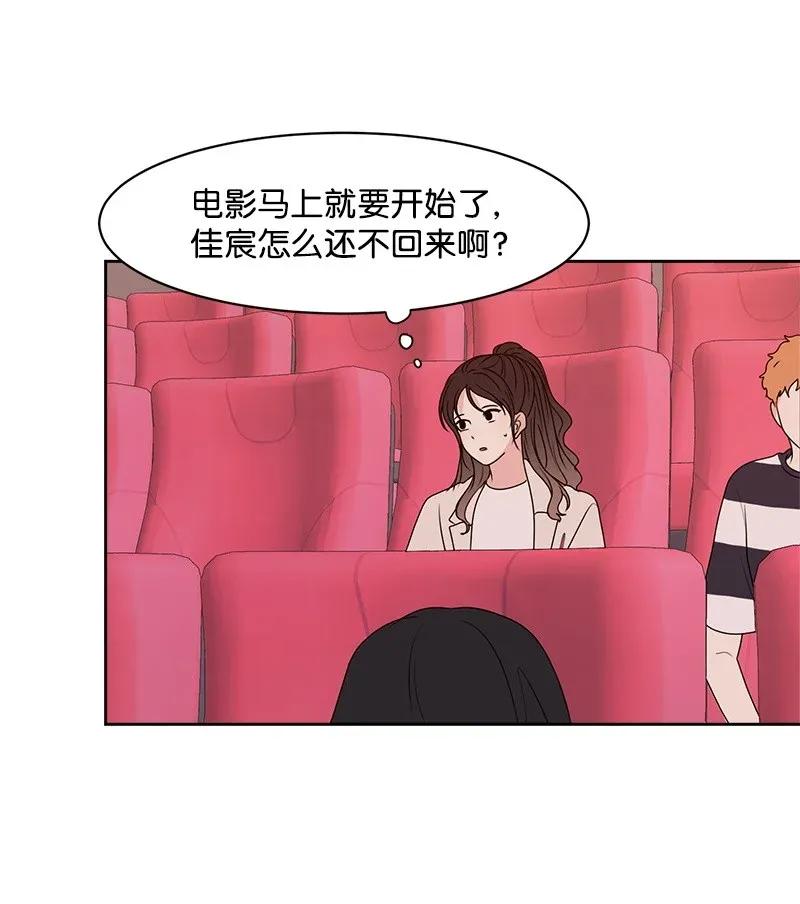 41 意外事故49
