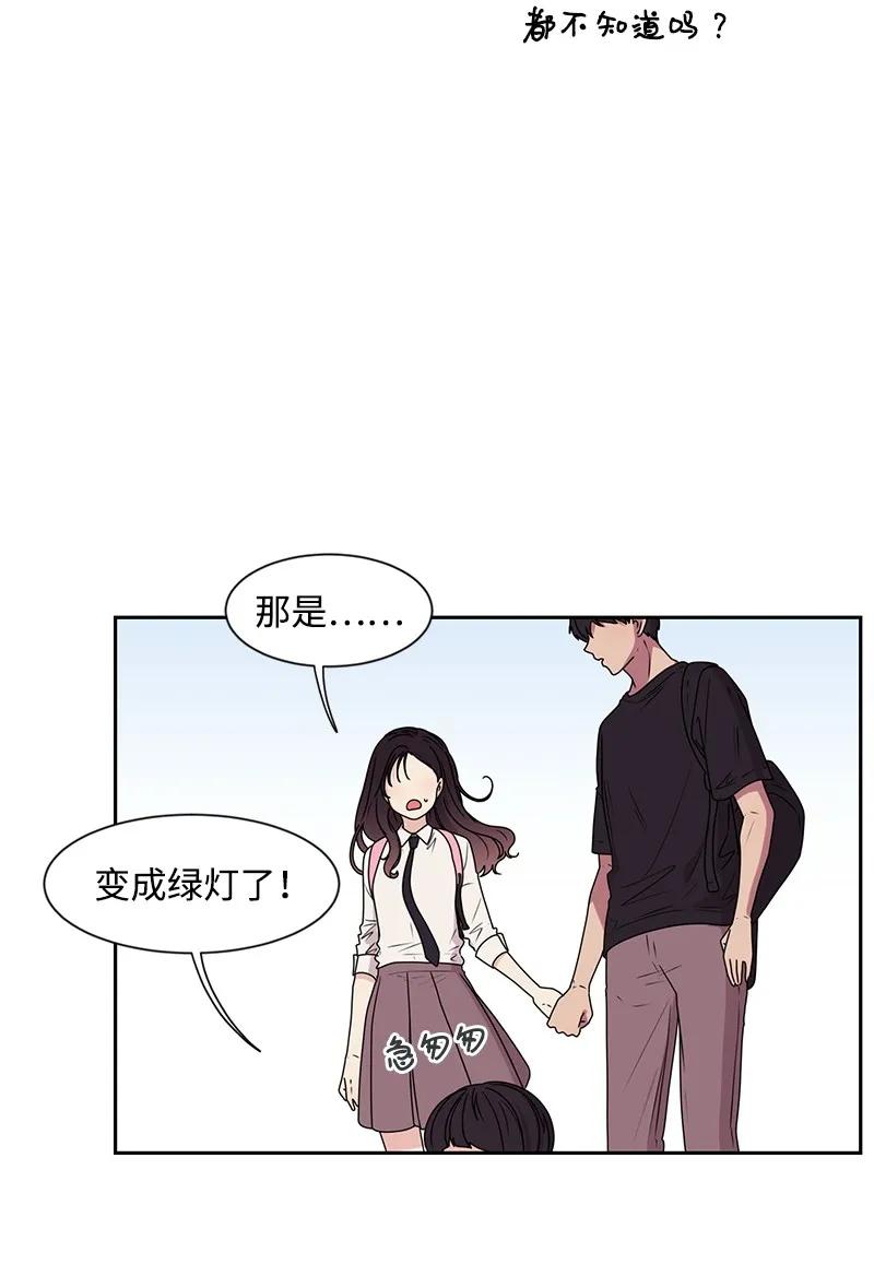 22 过马路要牵手53