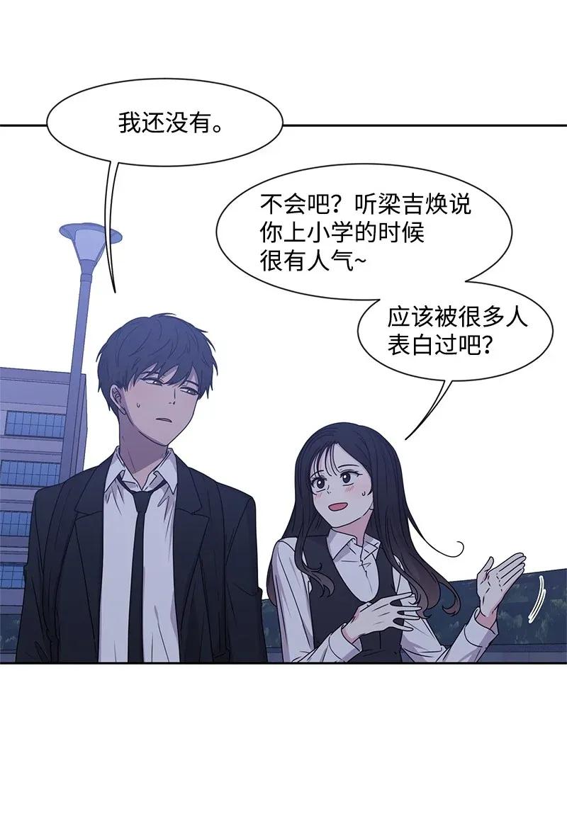 30 跟初恋谈恋爱23