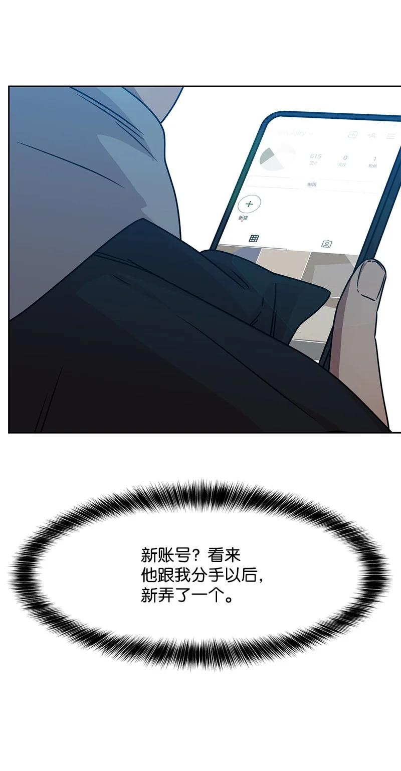 88 冥冥之中的安排31