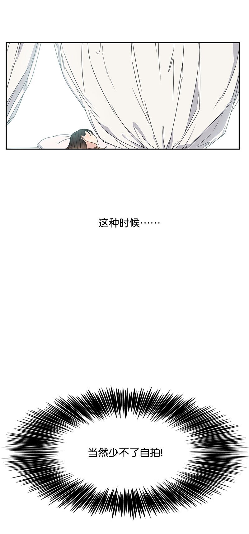 01 这个混球有点帅3