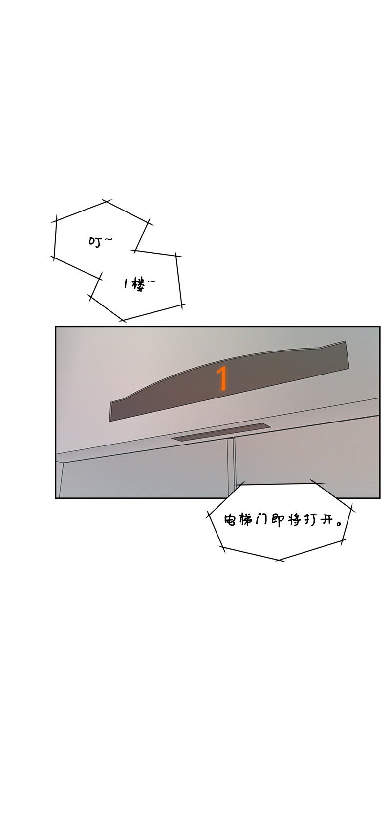 13 被见家长10