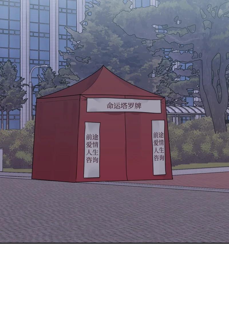 73 高三综合症59