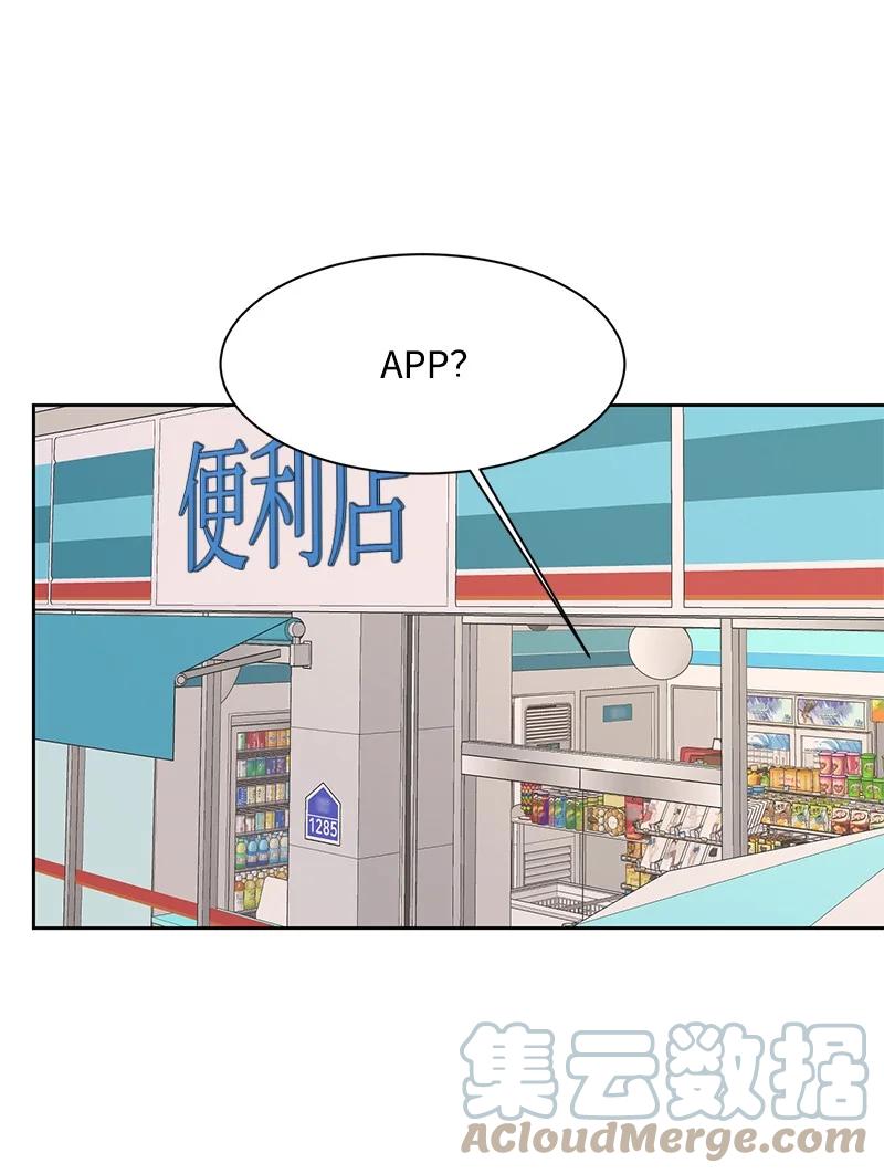 85 暧昧3
